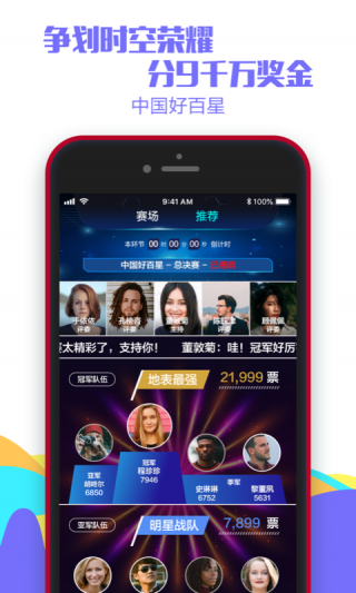 星空娛樂APP最新版下載，探索自然美景，尋找內(nèi)心寧靜與平和的旅程