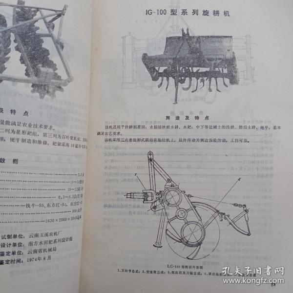 最新農(nóng)業(yè)機械匯編，變革之力，引領農(nóng)業(yè)新時代的發(fā)展之路