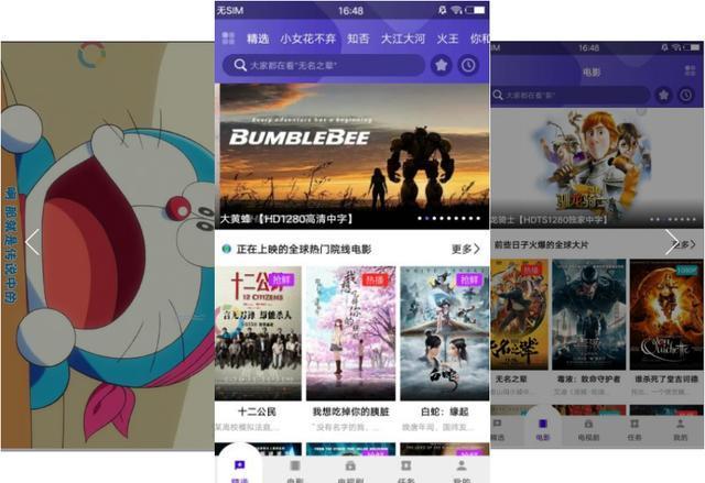 最新手機(jī)視頻觀看，探索自然美景之旅，尋找內(nèi)心平和的旅行