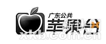 廣東電視臺公共頻道，變化中的學(xué)習(xí)與自信成就的力量之路