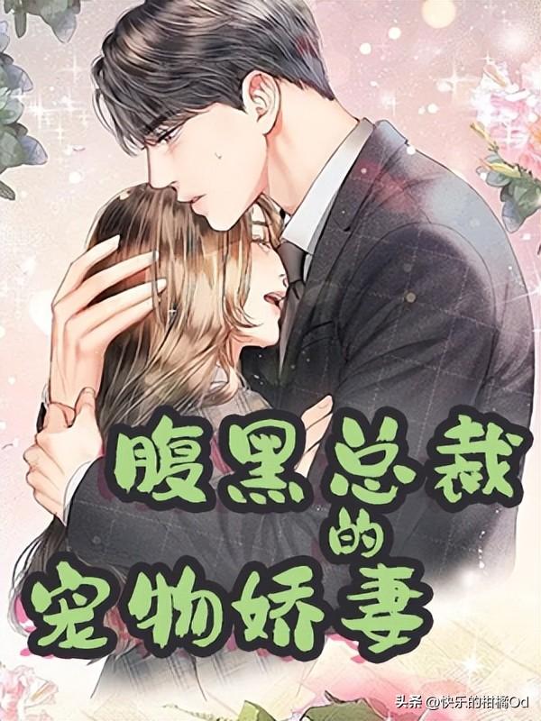 小說排行榜推薦,小說排行榜推薦，探索故事的無窮魅力