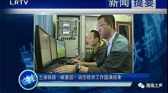 蘭渝鐵路渭源站最新動態(tài)指南