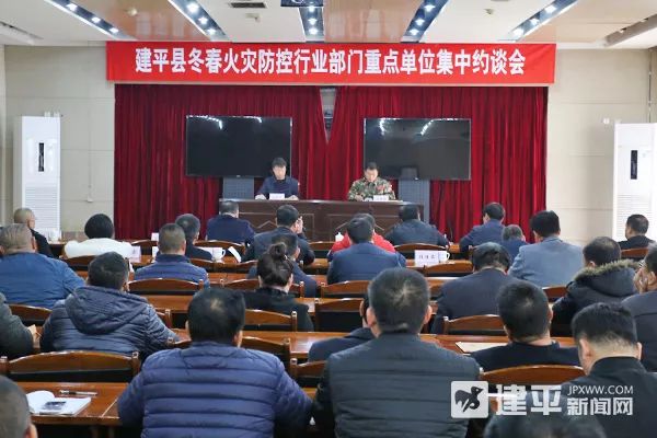 建平新聞網(wǎng)最新資訊，小城日常故事與溫馨瞬間