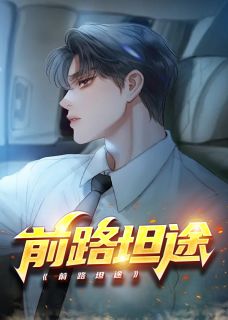 醫(yī)路坦途最新章節(jié)揭秘，小巷深處的神秘醫(yī)療之旅