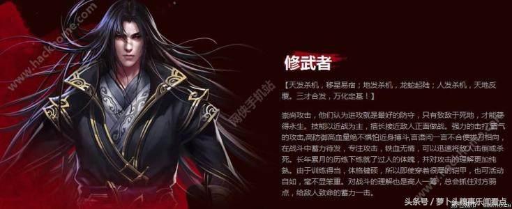 最新章節(jié)揭曉，探尋神秘武道世界的修羅武神