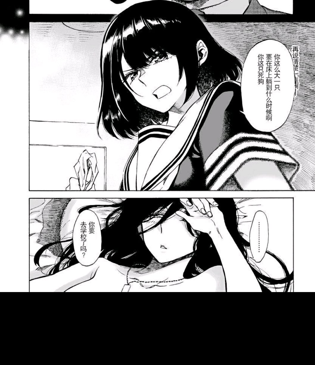 小巷深處的黃動(dòng)漫奇緣