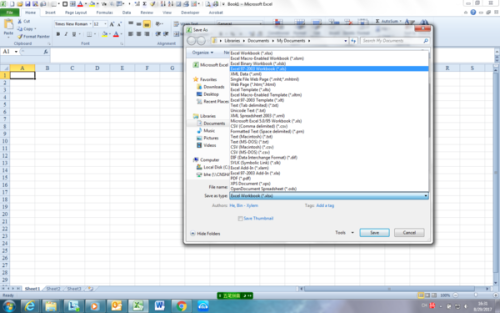 監(jiān)控設(shè)備 第152頁(yè)