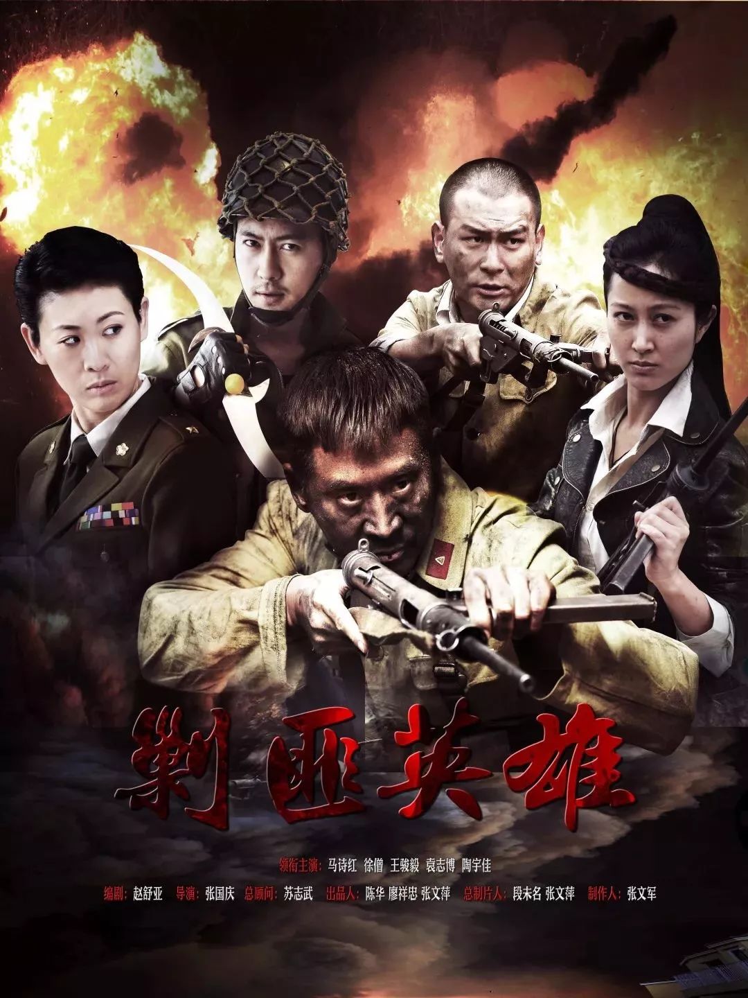 剿匪電視劇高科技神器揭秘，未來(lái)體驗(yàn)盡在掌握之中