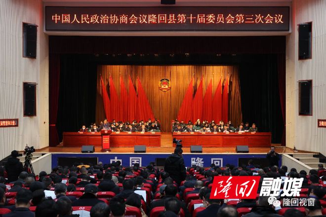 隆回最新新聞報道