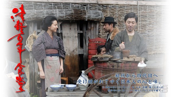 老店電影，時光中的勵志傳奇故事