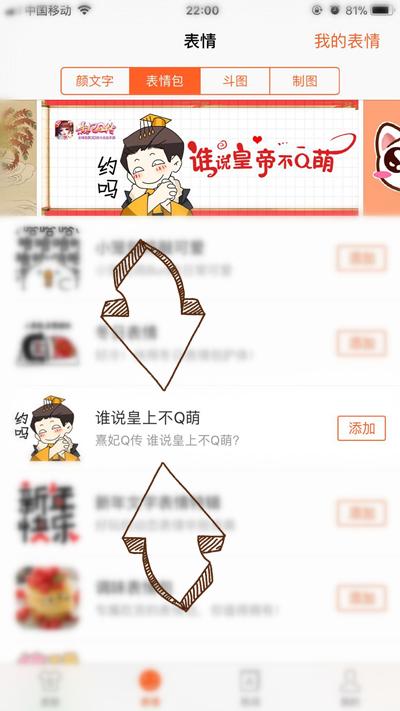 搜狗輸入法最新版更新，鍵盤(pán)探索自然美景之旅