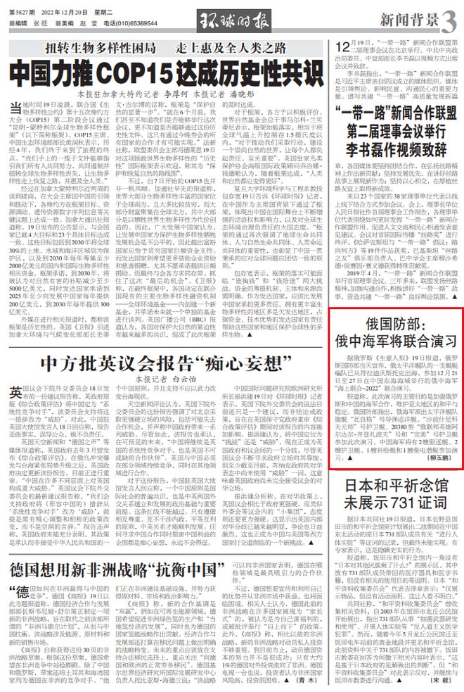 重磅揭秘，2025國防部最新聲明及科技產(chǎn)品介紹