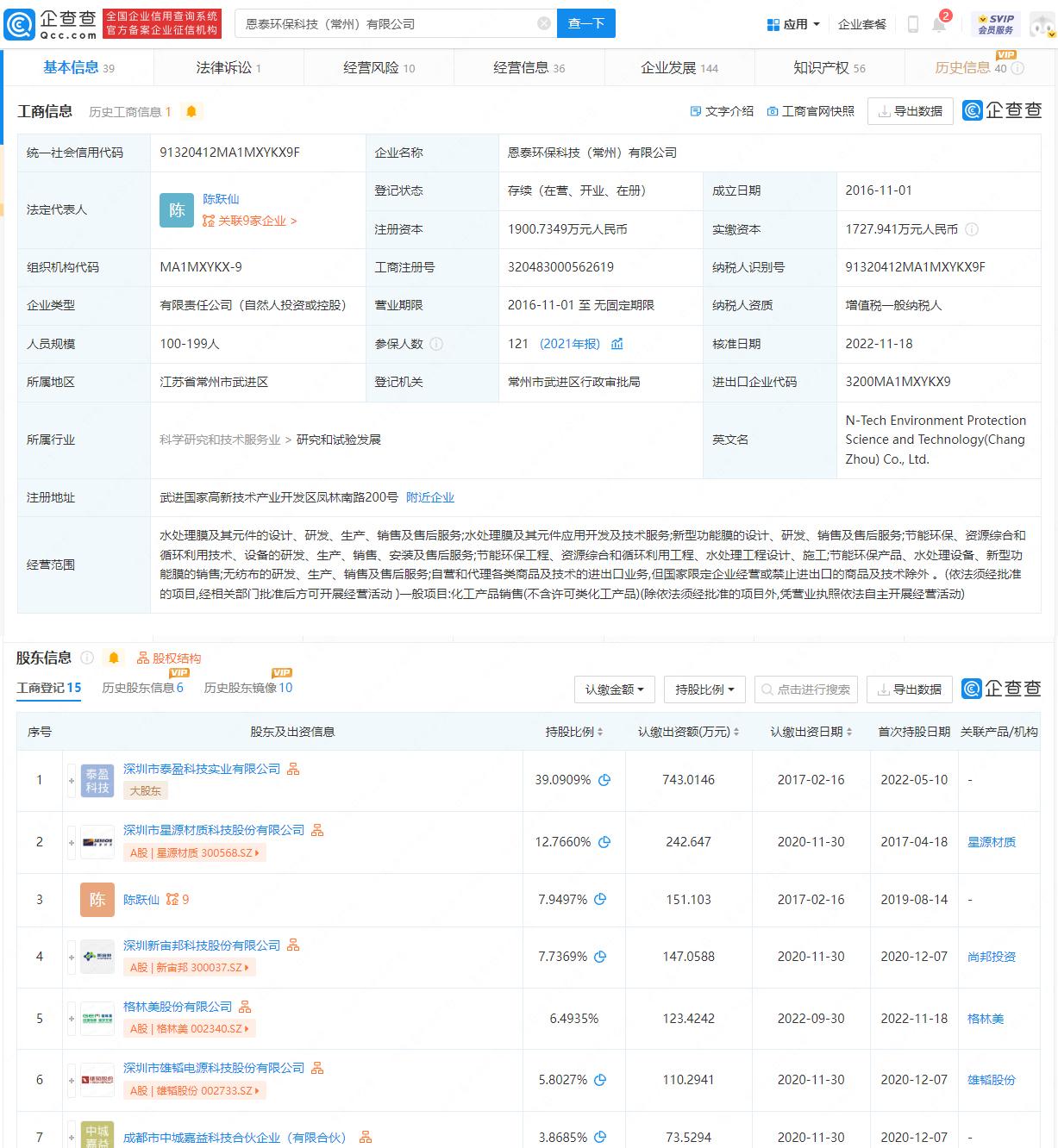 雄韜股份最新動態(tài)揭秘，小巷中的特色小店獨特風味揭秘
