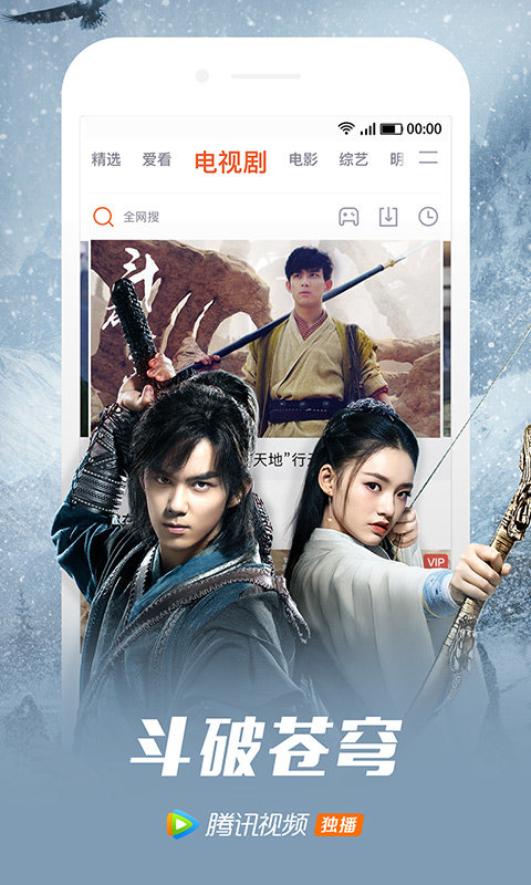 騰訊視頻最新版下載，小巷深處的影視寶庫探索