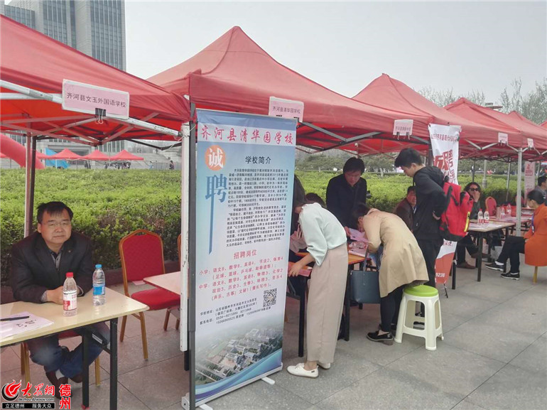 齊河最新招聘信息大放送???