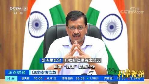 印度最新動(dòng)態(tài)，自信與成就感的啟示正在顯現(xiàn)