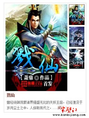 狂潮新篇小說，未來科技產(chǎn)品的巔峰之作揭秘