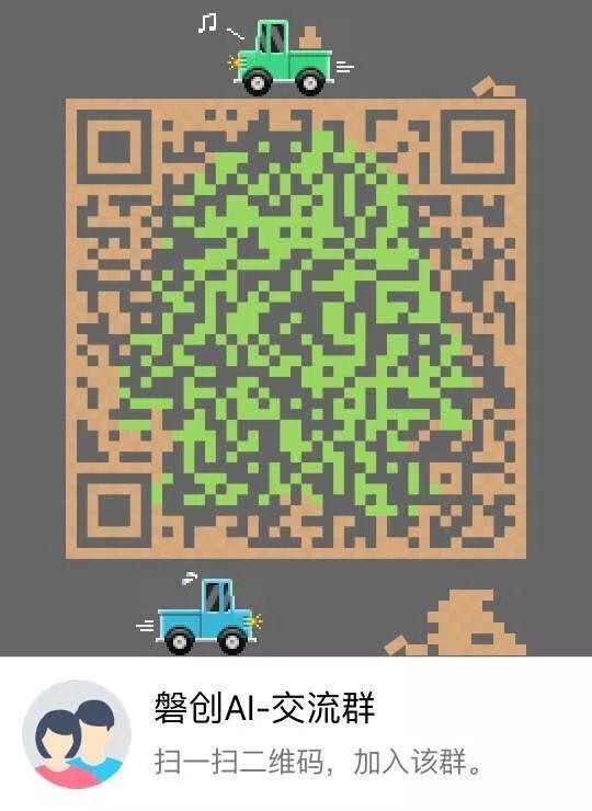 微信群聊二維碼更新通知