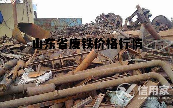 北京廢鐵回收價(jià)格的深度解析與探討