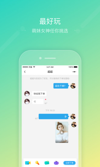 下載貓咪軟件最新版本，全面指南與要點(diǎn)解析