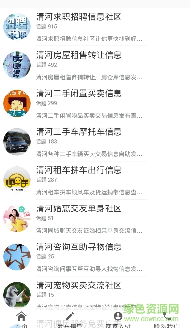 清河貼吧最新資訊速遞，小城的溫馨日常與友情力量展現