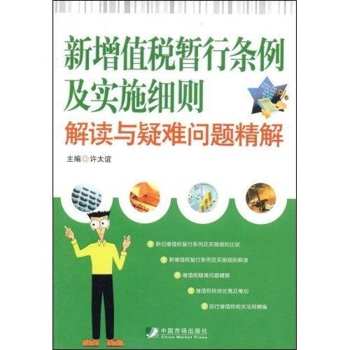 全面解讀最新法規(guī)，背景、事件與深遠(yuǎn)影響