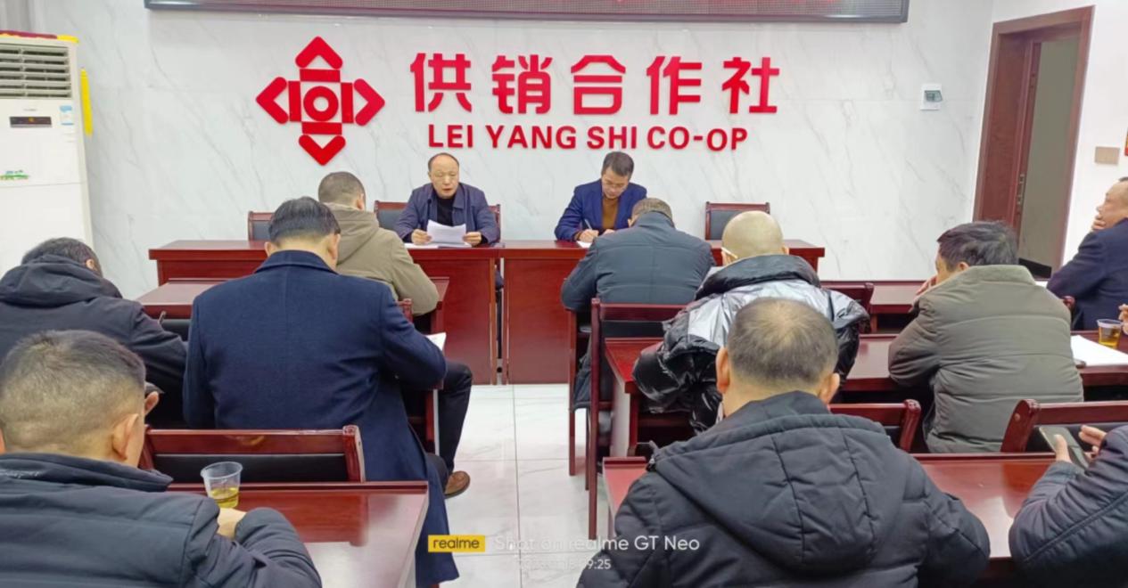 供銷社員工最新動(dòng)態(tài)及觀點(diǎn)闡述解析