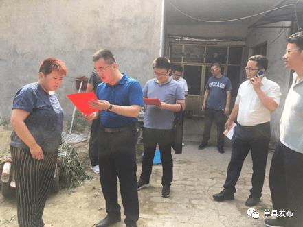 單縣棚戶區(qū)改造最新進(jìn)展及動(dòng)態(tài)更新