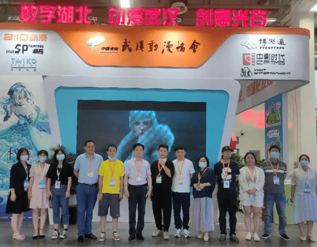 武漢動(dòng)漫公司的溫馨日常風(fēng)采展示