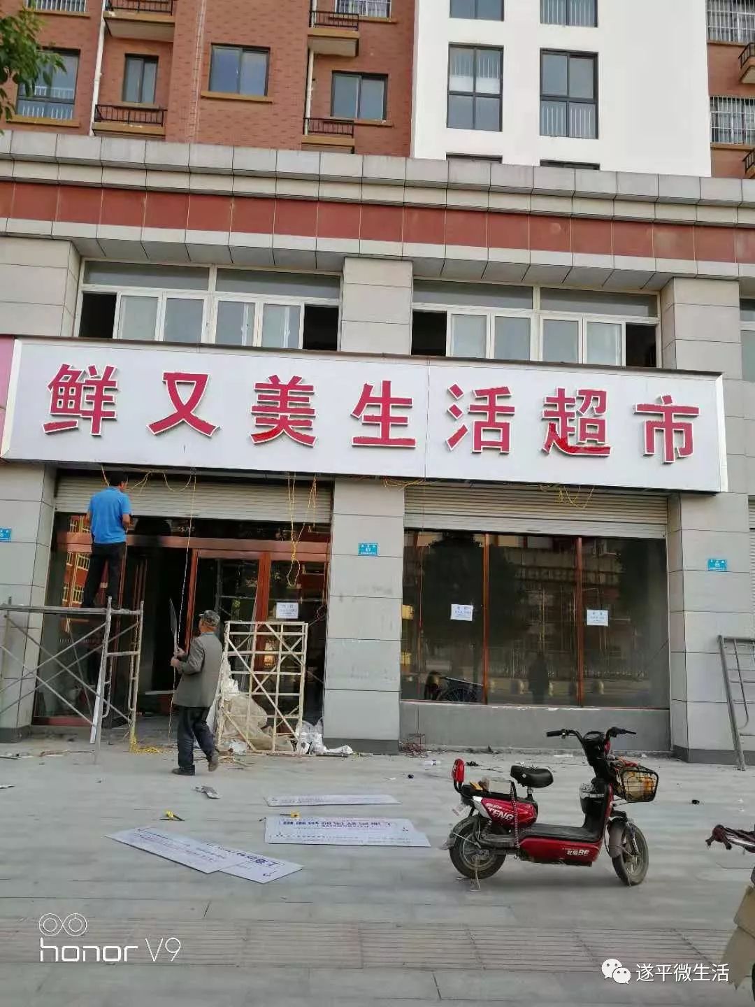 遂平縣最新熱門崗位招聘來襲，挑戰(zhàn)你的職業(yè)夢想！