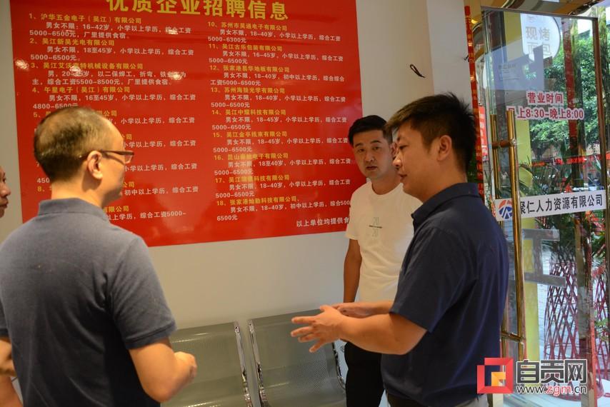 吳江人力資源最新職位招聘揭秘，小巷中的職業(yè)寶藏