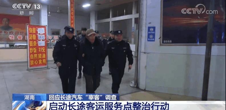 湘鄉(xiāng)新動(dòng)態(tài)概覽