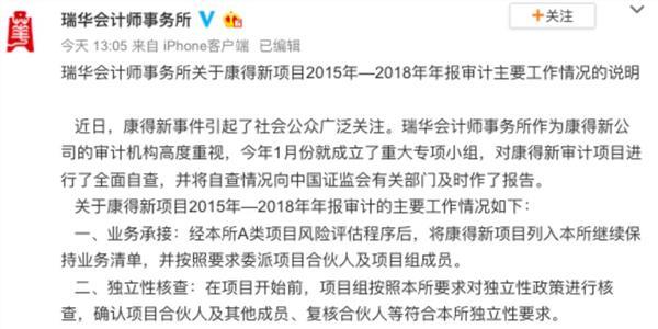 康得新股票，與自然美景的邂逅之旅，探尋內(nèi)心的平和與寧?kù)o