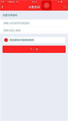 網(wǎng)上股票賬戶開通，便捷與安全并存的選擇