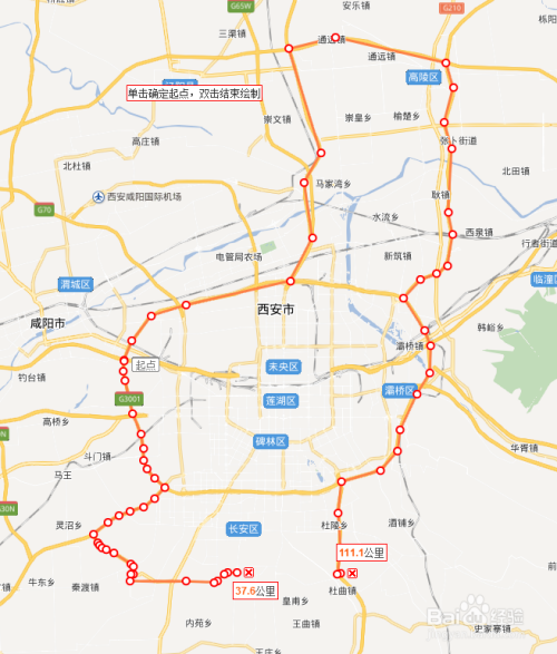 西安限號(hào)規(guī)定，輕松擁抱自然美景的旅行啟程