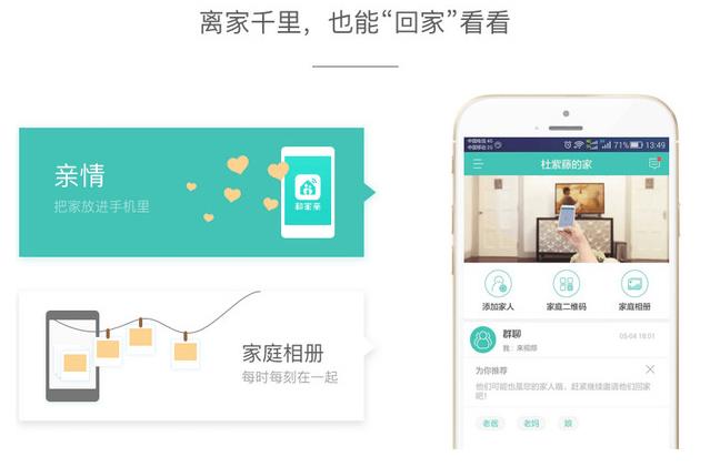 和家親資訊，掌握家庭和諧溝通技能輕松指南