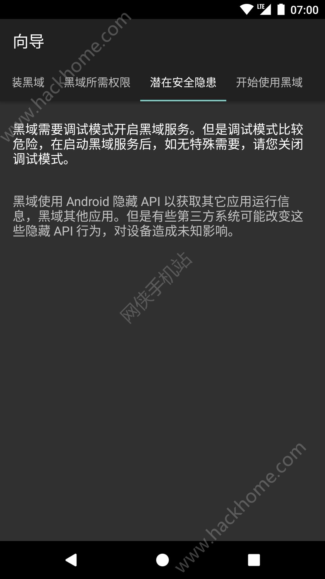 黑黑新版使用指南及操作手冊