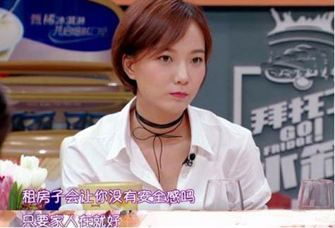 北漂明星的逆襲之路，星光閃耀，夢想不止夜