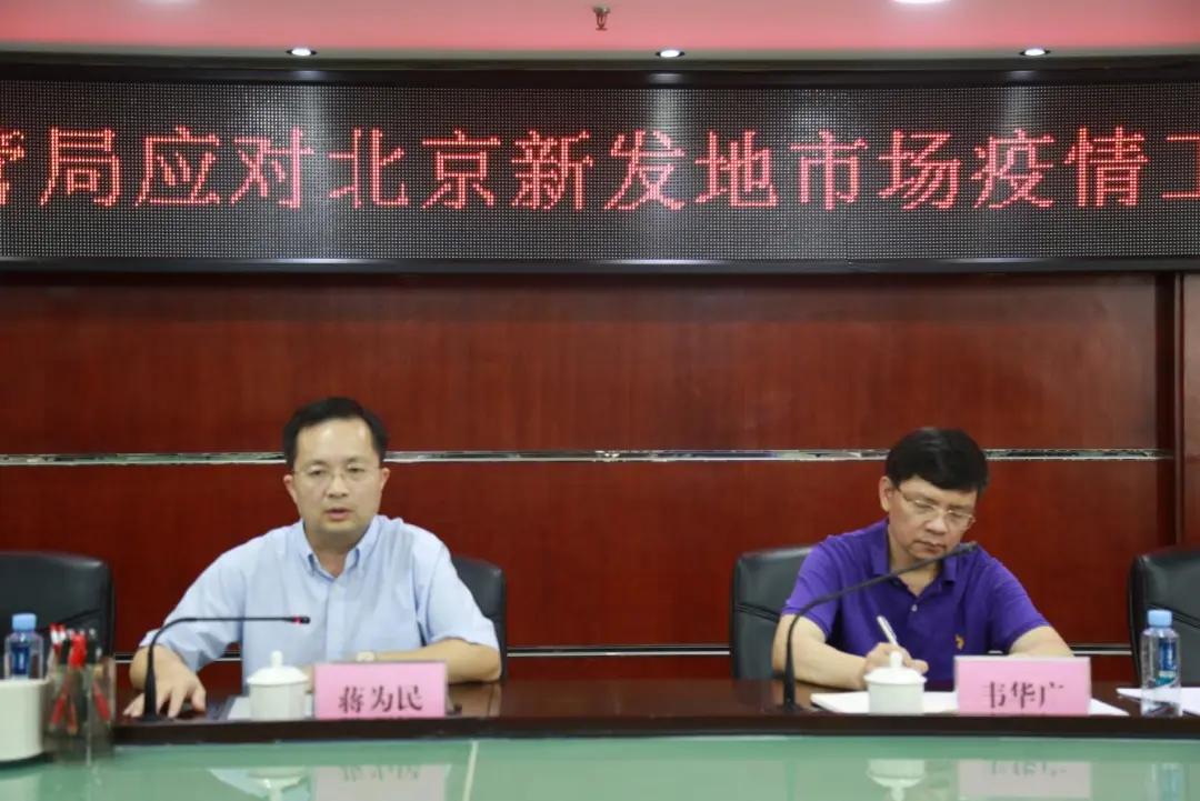 北京疫情動(dòng)態(tài)下的自然美景探索之旅