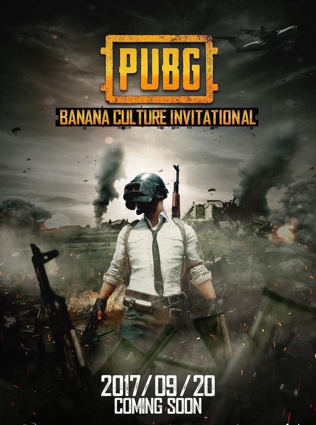 絕地求生官方比賽，電競(jìng)領(lǐng)域的璀璨明珠之戰(zhàn)