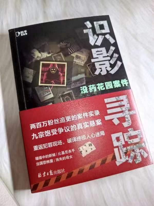 最新驚悚小說，日常溫馨奇遇與友情的紐帶，心跳加速的懸疑故事