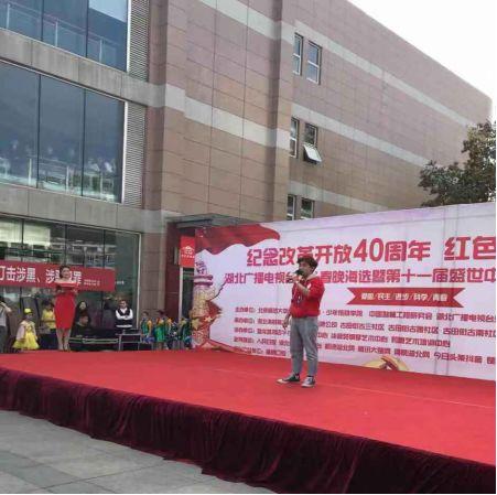 湖北網(wǎng)絡(luò)廣播電視臺(tái)，引領(lǐng)湖北數(shù)字化新時(shí)代進(jìn)程