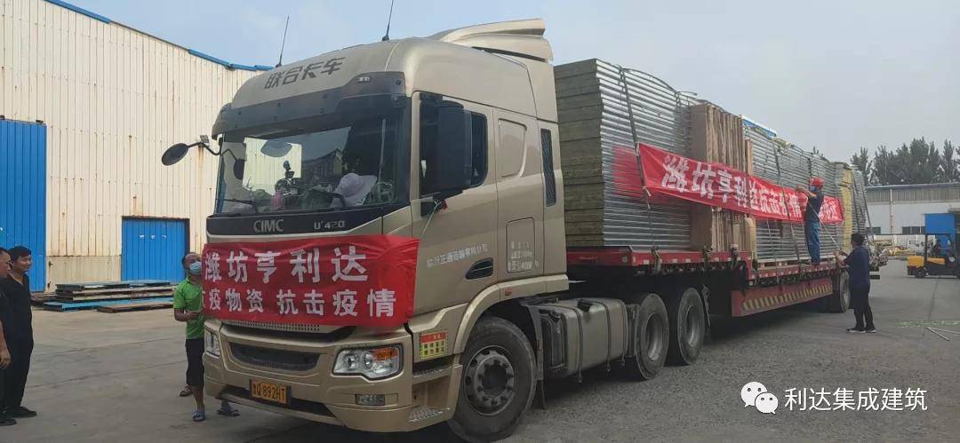 湖北利達集團最新動態(tài)揭秘