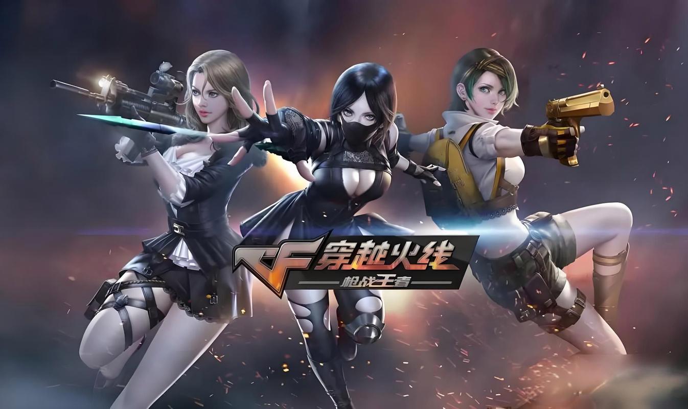 戰(zhàn)火重燃！最新手游CF體驗版下載全攻略