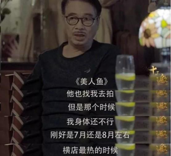 美人魚電影演員表揭秘，自然美景之旅探尋內(nèi)心寧靜與微笑之旅