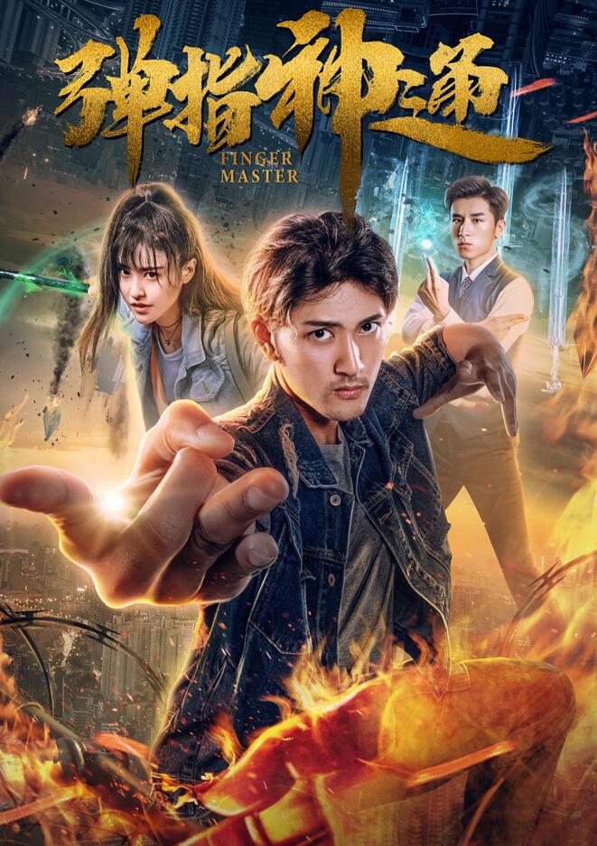 電影神通，開啟神奇電影世界之旅的探索