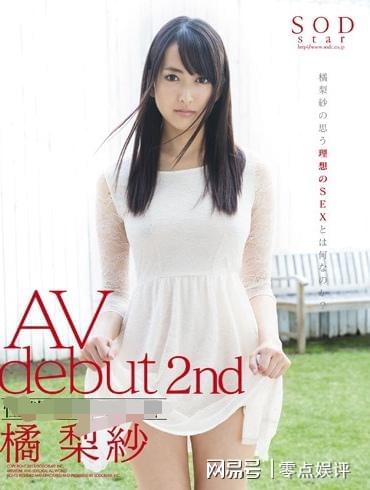 橘梨紗最新資訊,橘梨紗最新資訊，學(xué)習(xí)變化，自信閃耀，成就無(wú)限可能