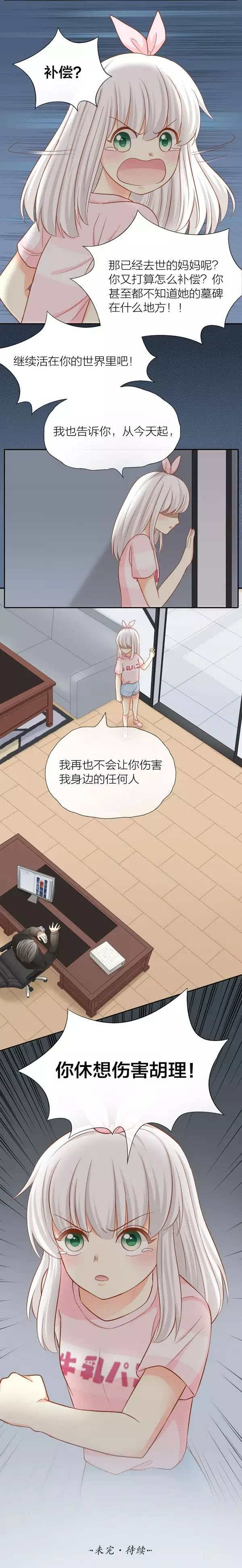 二次元世界的魅力與內(nèi)涵，動漫肉文深入探索