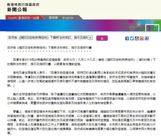 香港入境最新動態(tài)，變化中的機遇，成就感的源泉