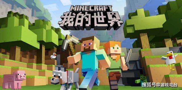 我的世界比賽，競技新紀元的探索與挑戰(zhàn)